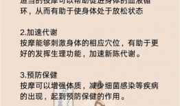 有关养生的短视频,轻松掌握健康生活之道